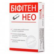 Біфітен Нео капсули, 10 шт.