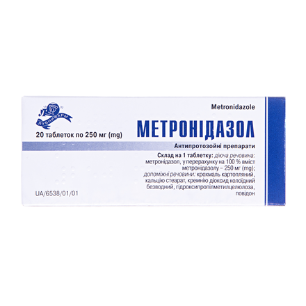 Метронідазол табл. 0.25 n20*