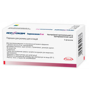 Ксефокам порошок для приготовления раствора для инъекций, 8 мг, 5 шт.