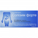 Солізим форте таблетки, 20 шт.