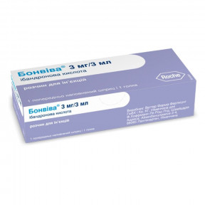 Бонвіва розчин для ін'єкцій по 3 мг/3 мл в шприці, 1 шт.