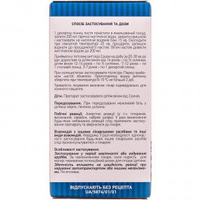 Ниркового чаю лист, 50 г - Ліктрави