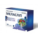 Меласліп капс. №20