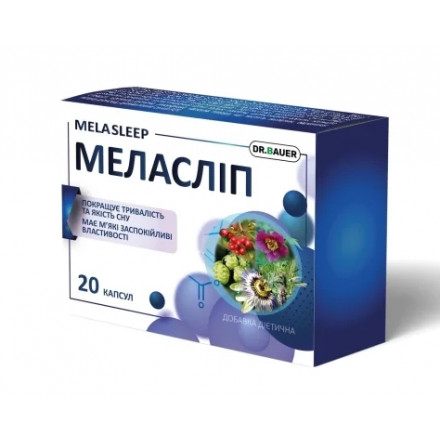 Меласліп капс. №20