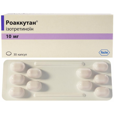 Роаккутан капсули від акне і вугрової висипки по 10 мг, 30 шт.