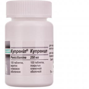 Купренил таблетки по 250 мг, 100 шт.