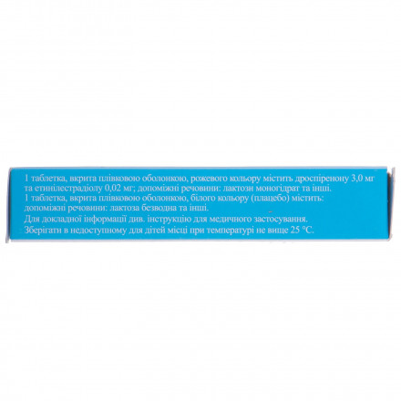 Відора Мікро таблетки протизаплідні по 3,0 мг/0,02 мг, 28 шт.
