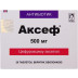 Аксеф таблетки по 500 мг, 20 шт.