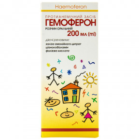 Гемоферон розчин оральний 200 мл 1 флакон