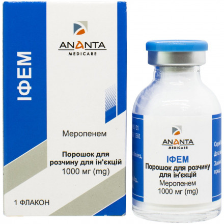 Іфем порошок для розчину для ін'єкцій по 1000 мг у флаконі