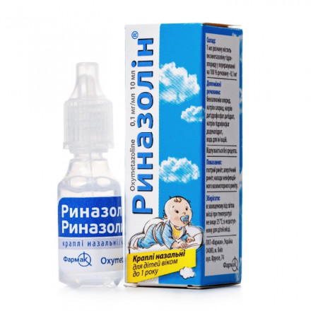 Риназолін краплі 0.01% 10 мл