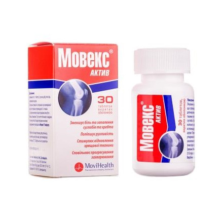 Мовекс Актив таблетки, 30 шт. - Movi Health