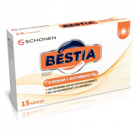Бестіа Спокій і активність капсули №15