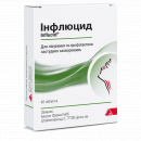 Інфлюцид табл. N40