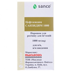 Санзидим 1000 пор.д/ін.1000мг фл.№1* маклеодс