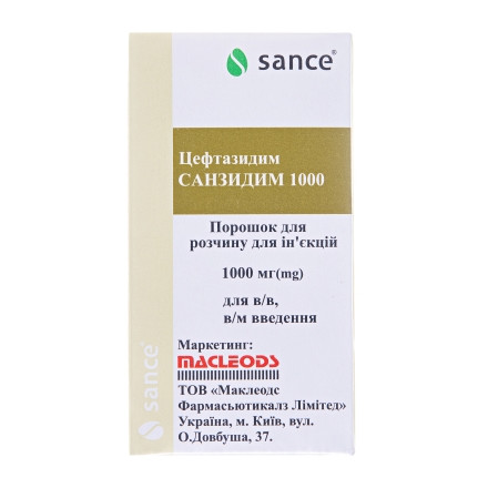 Санзидим 1000 пор.д/ін.1000мг фл.№1* маклеодс
