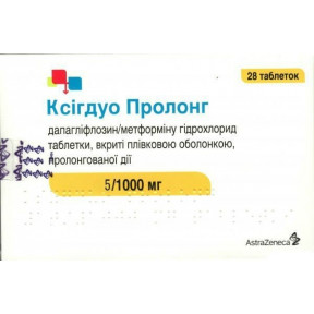 Ксигдуо Пролонг таблетки по 5 мг/1000 мг, 28 шт.