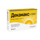 Декамакс 5000 капс. 603,0мг №30