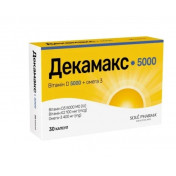 Декамакс 5000 капс. 603,0мг №30