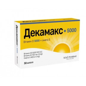 Декамакс 5000 капс. 603,0мг №30