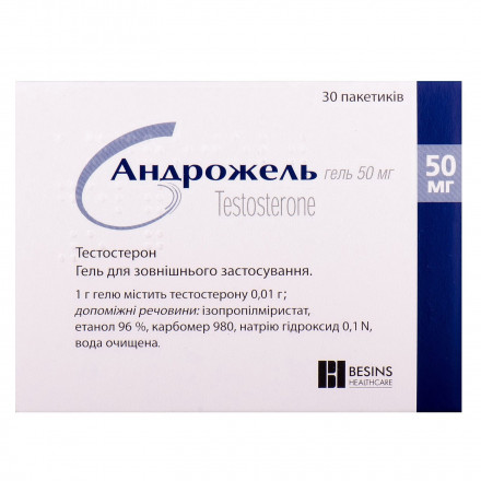Андрожель гель для зовнішнього застосування по 5 г, 30 шт.