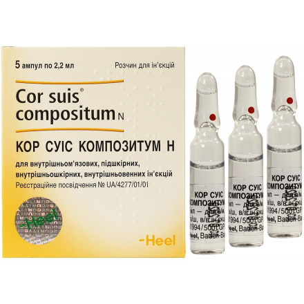 Кор Суіс Композитум Н розчин для ін'єкцій по 2,2 мл, 5 шт.
