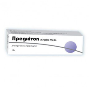 Преднітоп жирна мазь по 2,5 мг/г, 10 г