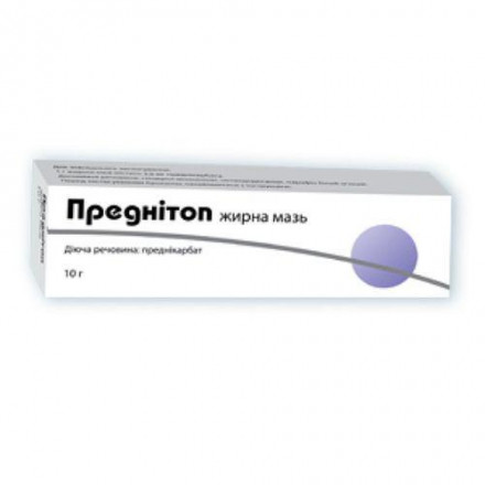 Преднітоп жирна мазь по 2,5 мг/г, 10 г