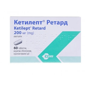 Кетилепт ретард табл. 200мг №60