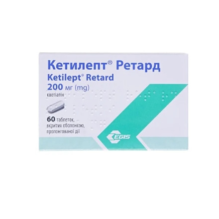 Кетилепт ретард табл. 200мг №60