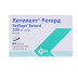 Кетилепт ретард табл. 200мг №60