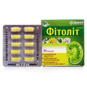 Фітоліт капсули, 30 шт.