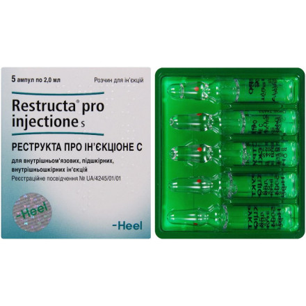 Реструкта Про Ін'єкціоне С розчин для ін'єкцій, по 2 мл в ампулах, 5 шт.
