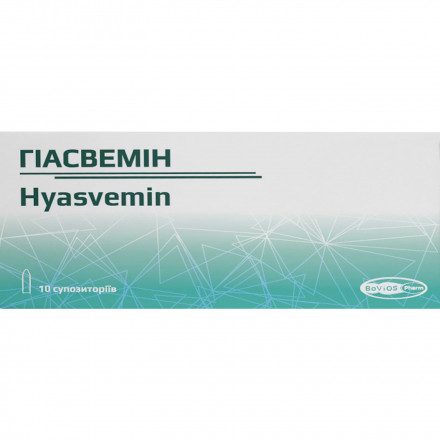 Гіасвемін супоз.росл.екстракт №10