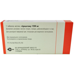 Луцетам таблетки 1200 мг, по 20 шт.