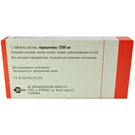 Луцетам таблетки 1200 мг, по 20 шт.