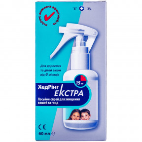 Хедрінг Екстра лосьйон-спрей від вошей і гнид, 60 мл