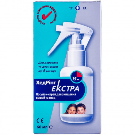 Хедрінг Екстра лосьйон-спрей від вошей і гнид, 60 мл