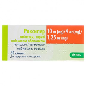 Роксипер таблетки по 10 мг/4 мг/1,25 мг, 30 шт.