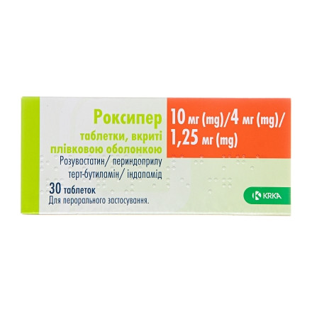 Роксипер таблетки по 10 мг/4 мг/1,25 мг, 30 шт.