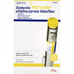 Хумулін Регуляр розчин для ін'єкцій по 3 мл в скляних картриджах в шприц-ручках КвікПен, 100 МО/мл, 5 шт.