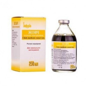 Жовч медична консервована емульсія, 250 мл