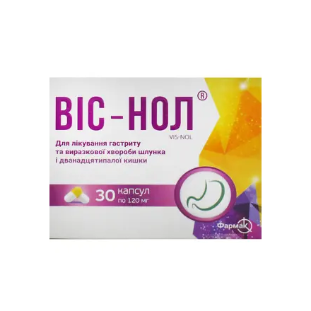 Віс-нол 120 мг №30 капсули