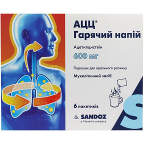 АЦЦ порошок, 600 мг, по 3 г в пакетиках, 6 шт.