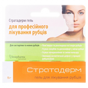 Стратадерм гель 5г