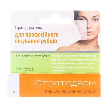 Стратадерм гель 5г