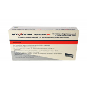Ксефокам порошок для приготовления раствора для инъекций, 8 мг, 5 шт.