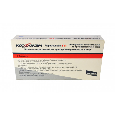 Ксефокам порошок для приготовления раствора для инъекций, 8 мг, 5 шт.