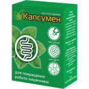 Капсумен капсулы для улучшения работы кишечника, 30 шт.