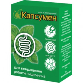 Капсумен капсулы для улучшения работы кишечника, 30 шт.